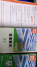 腾远高一基础题语文数学英语物理化学生物地理政治历史人教版必修一同步练习册情境题高中教辅资料必刷题期中期末考前模拟高考真题同步训练高一教材练习题知识点全讲解详细初高衔接新高一教材同步解题方法详细 【物理 实拍图
