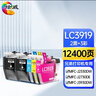 绘威LC3919墨盒 适用兄弟MFC-J2330DW J3930DW J3530DW J2730DW墨盒 Brother打印机墨盒【2黑+3彩】 实拍图