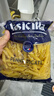lasicilia意大利进口 意大利面通心粉500g*2袋儿童意面意粉 西餐速食沙拉 实拍图