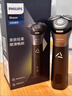 飞利浦（PHILIPS）电动剃须刀经典3系 干湿双剃刮胡刀 配弹出式鬓角修剪器 送男友送老公 父亲生日礼物 实拍图