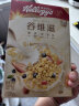 家乐氏进口食品谷维滋175g/盒 儿童营养麦片即食谷物圈早餐代餐 实拍图