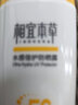 相宜本草防晒霜水感倍护户外防晒露清爽防水防汗军训防晒乳SPF50+PA+++ 50g 实拍图