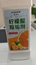 KOOGIS柠檬酸除垢剂 食品级饮水机清洗剂电水壶杯去清除水垢清洁洗剂 实拍图
