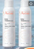 雅漾 原装进口 补水保湿喷雾 舒泉调理 喷雾 150ml*2【临期清仓】 实拍图