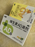 双鲸双鲸 维生素AD滴剂（胶囊型）30粒一岁以上 防治佝偻病夜盲症ad婴儿ad滴剂ad1-3岁ad滴剂3岁以上3-6岁 实拍图