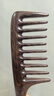 艾杰普黑檀木梳子头皮按摩梳宽齿梳经络疏通防脱发送女友生日礼物 实拍图