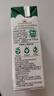 阿尔乐（Arla）德国原装进口全脂纯牛奶200ml*24盒高钙优蛋白早餐双11送礼整箱装 实拍图