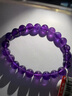 石头记（istone）天然紫水晶手链紫晶手串水晶新中式生日礼物送女友 精品款珠子8mm 219502719 实拍图