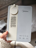 美的（Midea）便携式烧水壶 即热式饮水机 电热水壶 折叠出差旅行桌面家用迷你速热直饮机恒温 国家补贴JRB02 实拍图