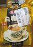 益昌老街 白咖啡三合一(原味)冲调饮品 马来西亚进口 15条600g*2袋 实拍图
