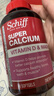 旭福（Schiff）液体钙90粒*2 钙片中老年成人男女补钙 维生素d碳酸钙骨折营养品 实拍图