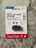 闪迪（SanDisk）256GB Type-C USB3.1 手机电脑U盘DDC2 读速150MB/s 便携双接口 安全保密 智能APP管理 实拍图