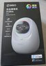 360摄像头9pro 高清400万像素微光全彩家用监控手机远程双向通话360度旋转婴儿看护器 实拍图