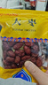 【九州上医馆】大枣100g/袋中药饮片九州通饮片 红枣个头小而甜 泡水煲汤药枣 补中益气 养血安神 大枣100g/袋【药典标准】 实拍图