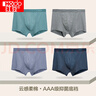 红豆居家平角内裤男式色织棉氨高弹3A抑菌4条装条纹组2175/82A 实拍图