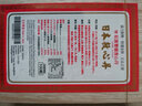 原装进口双喜牌 救心丹（KINSHIN）日本心丹 双喜救心丹 日字牌救心丸救心丸人字牌 BM. 双喜牌和汉救心丹100粒/盒 实拍图