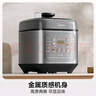 美的（Midea）【深汤系列】304不锈钢内胆电压力锅5L家用4-6人电饭煲高压锅 全自动智能预约煲汤炖煮MY-C5841G 实拍图
