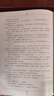 汉声中国童话（焕新版）（焕新礼盒装，享誉世界的经典童话 代代相传的文化瑰宝） 汉声中国童话（冬） 实拍图