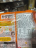 农心（NONGSHIM）安城汤面网红速食面煮面 方便面微辣辛拉面袋装韩国进口食品拉面 安城汤面5袋+辛拉面5袋 实拍图