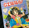公主贴贴画全20册 提高孩子审美的启蒙贴纸书 漂亮公主换装贴纸书 幼儿园宝宝0-3-6岁 【随机一本】公主贴贴画 实拍图