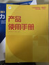 学而思周周学初中物理八年级下册人教版RJ 实拍图