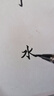 派琪软笔钢笔式毛笔便携小楷自来水软头笔签到书法笔礼盒装送人 黑色（含吸墨器） +6只墨囊 实拍图