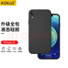 KEKLLE 适用苹果XR液态硅胶手机壳 iPhonexr保护套新升级四边全包液态硅胶保护套 肤感防摔超薄软壳 黑色 实拍图