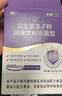 江中益生菌4000亿 成人儿童孕妇中老年人肠胃双歧杆菌调理活菌2g*20袋 实拍图