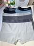 杉杉【A类医用棉】男士纯棉内裤男桑蚕丝底裤10A抗菌裆平角大码短裤衩 实拍图