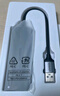 绿联USB3.0转千兆网口扩展坞分线器外置网线转接头RJ45有线网卡转换器拓展坞适用台式笔记本集线器 实拍图