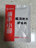 海底捞筷手小厨酸汤肥牛调料200g家用金酸辣酱料包汤小包调味底料 酸汤肥牛调味料200g*2 实拍图