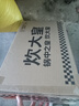 炊大皇 炒锅不粘锅 日式压铸易洁少油烟平底煎炒锅28cm 磁炉通用B49780 实拍图