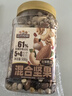 三只松鼠罐装每日坚果500g 干果核桃腰果葡萄干休闲零食 团购送礼 实拍图