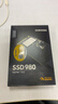 三星（SAMSUNG）500GB SSD固态硬盘 M.2接口(NVMe协议PCIe 3.0 x4)  AI电脑配件 980 实拍图