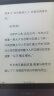 JDReadMEEBOOK M6  6英寸电纸书电子阅读器 300PPI高清墨水屏 开放式安卓系统 32GB 晒单实拍图