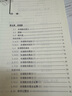新思路辅导与训练 数学物理化学 六七八九年级/6789年级上册 下册 【新课改】六年级下数学 第三版 上海版本 实拍图