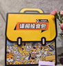 三只松鼠童趣零食大礼包20包蜜饯肉果冻创意礼物儿童节日1472g 实拍图
