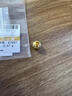 金小貅黄金转运珠999足金车花珠圆珠路路通吊坠项链挂坠手串DIY隔珠 0.97g,车花圆珠【多退少补】 实拍图