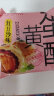 味滋源糕点礼盒装1091g 雪花酥肉松手撕面包传统中式点心 伴手礼品 实拍图