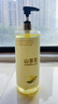 倍膳健山茶花氨基酸沐浴露1L除螨留香持久滋润保湿乳液男女士金榜热卖 实拍图