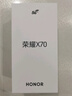 荣耀X70 8+128 朱砂红 金标十面抗摔 8300mAh青海湖电池 IP69防水 荣耀绿洲护眼屏 AI手机 国家补贴 实拍图