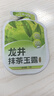九宇龙井抹茶玉露明前龙井原叶茶叶抹茶袋泡茶饮料独立茶包冷泡茶送礼 实拍图