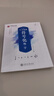 华夏万卷临摹字帖志飞习字硬笔书法入门教程行书字帖学生初学者临摹钢笔字帖 高效练字49法 符号化练 实拍图