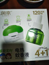 润本蚊香液电蚊香驱蚊液240晚45ml×8瓶+2器 实拍图