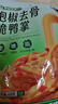 春江无骨鸭掌泡椒502g 0防腐0蔗糖休闲解馋零食脱骨家庭装去骨鸭爪 实拍图