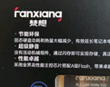 梵想（FANXIANG）500GB SSD固态硬盘 M.2接口NVMe协议PCIe4.0 2242小尺寸适配STEAM DECK掌机笔记本电脑游戏机 S642 实拍图