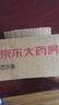 海俪恩  近视透明隐形眼镜角膜舒适无感 全视半年抛一片装450度 实拍图