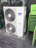 奥克斯（AUX）中央空调5匹柜式空调 变频一级能效 办公室厂房柜机 包4米铜管 KFR-120LW/BpR3ZAPC3(B1) 国家补贴 实拍图