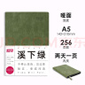 趁早2025薄本效率手册软抄本两日一页A5日计划本日程本256页高颜值办公记事本笔记本子手账-多巴胺橙 实拍图