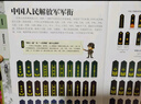 中国儿童军事百科全书 精装正版 小学生军事科普绘本 6-12岁少儿武器坦克飞机舰船大全 国防教育启蒙书籍 男孩课外阅读推荐 实拍图